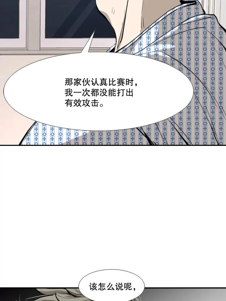 163.到此结束 第66页