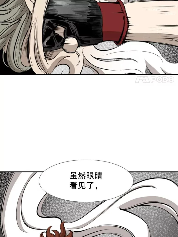 163.到此结束 第68页
