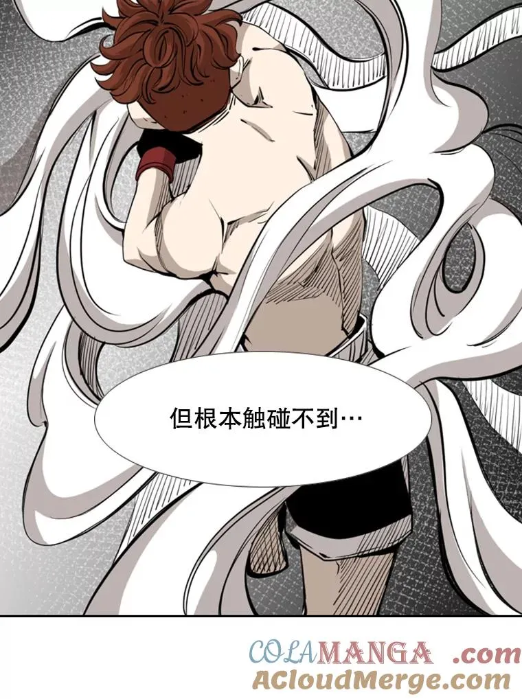 163.到此结束 第69页