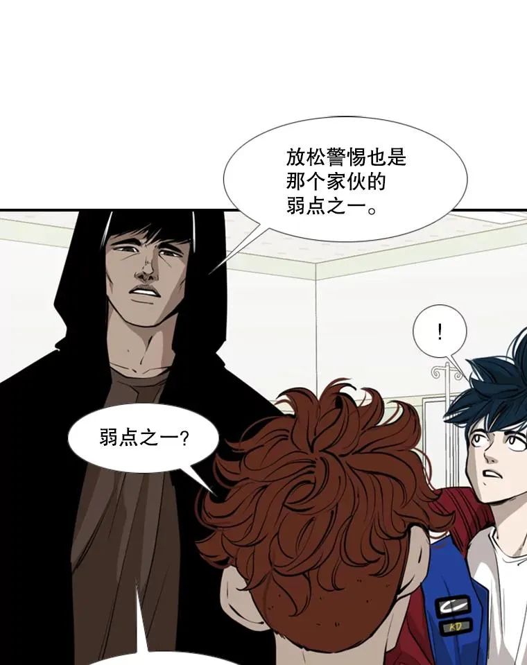 163.到此结束 第70页