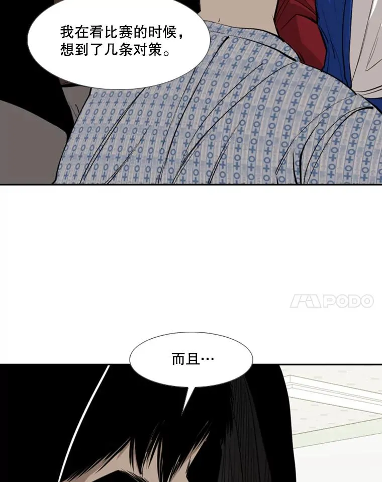 163.到此结束 第71页