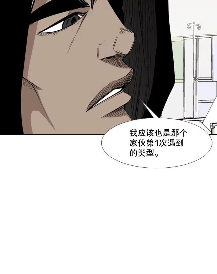 163.到此结束 第72页