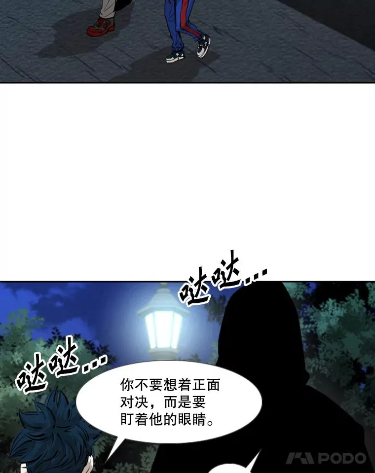 163.到此结束 第75页