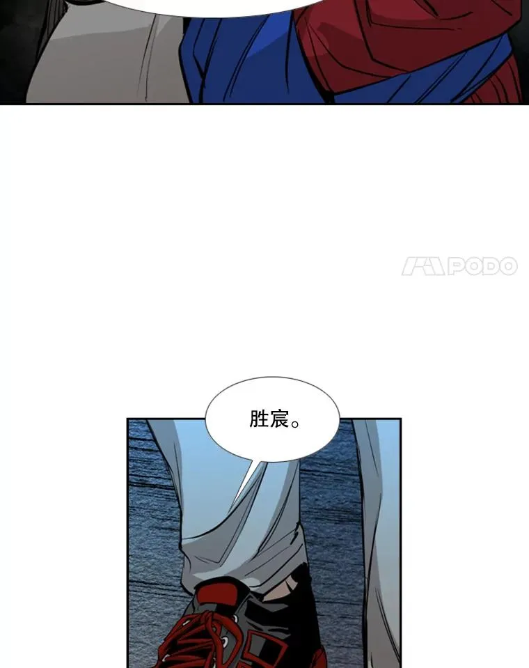 163.到此结束 第78页