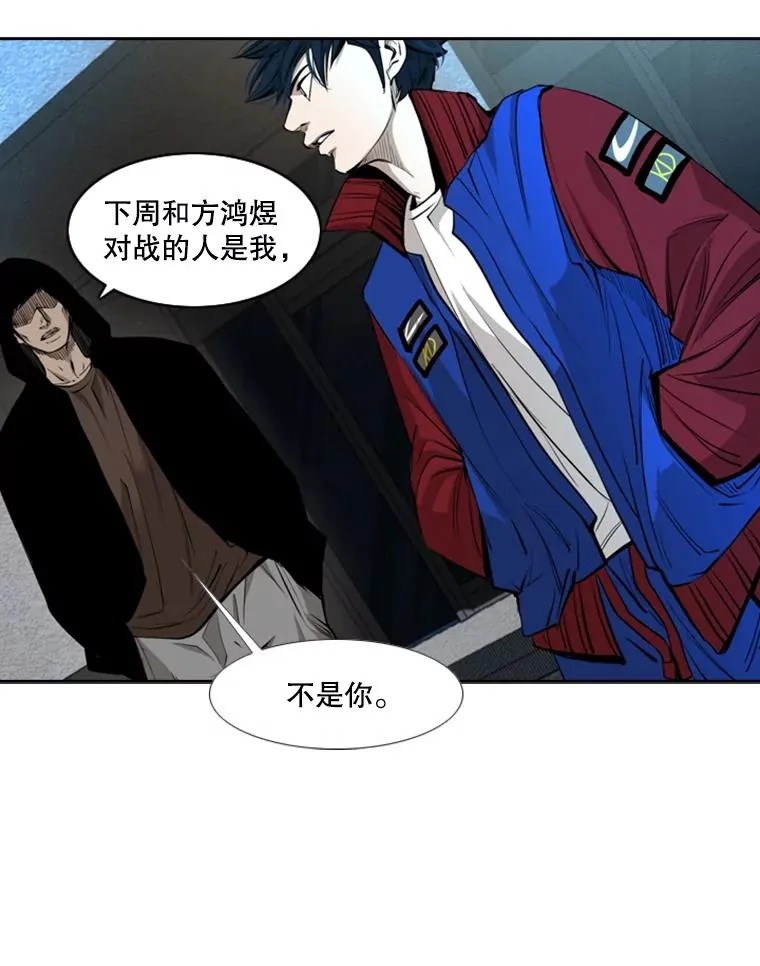 163.到此结束 第80页
