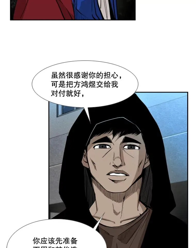163.到此结束 第82页