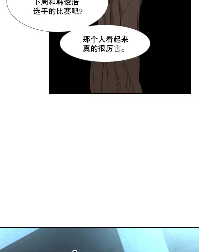 163.到此结束 第83页