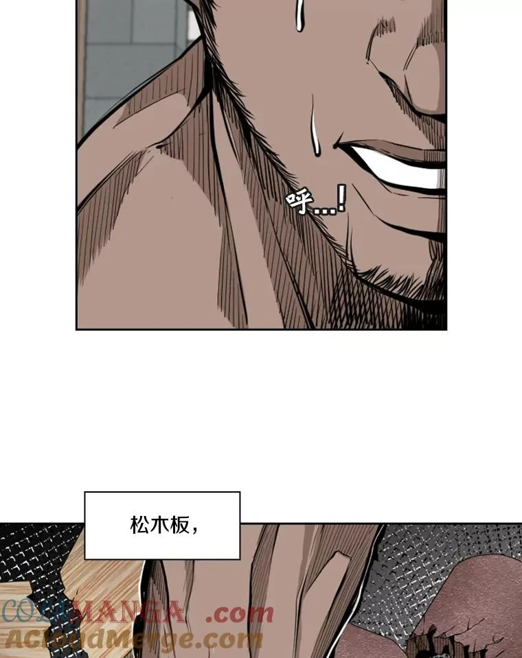 163.到此结束 第93页