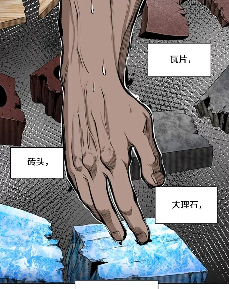 163.到此结束 第94页