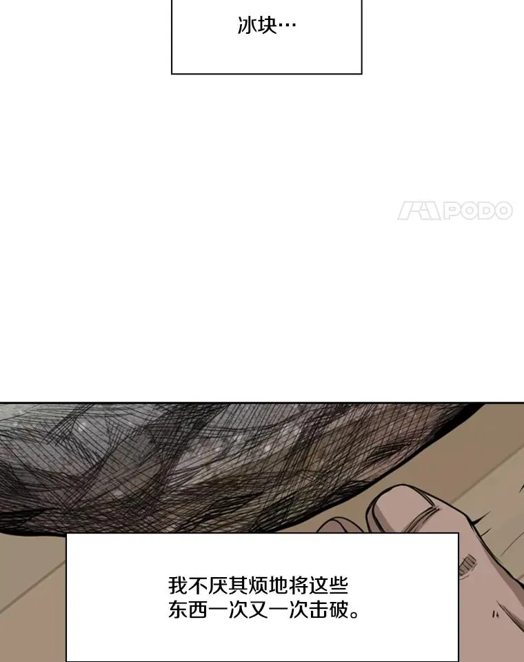 163.到此结束 第95页
