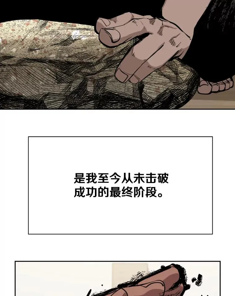 163.到此结束 第99页