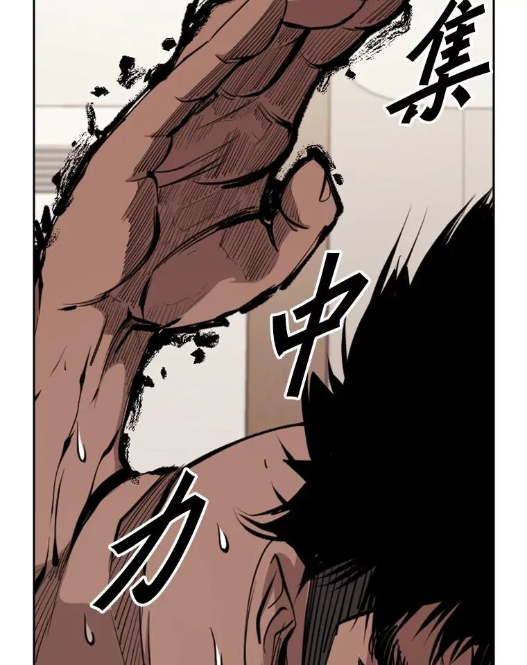 163.到此结束 第100页