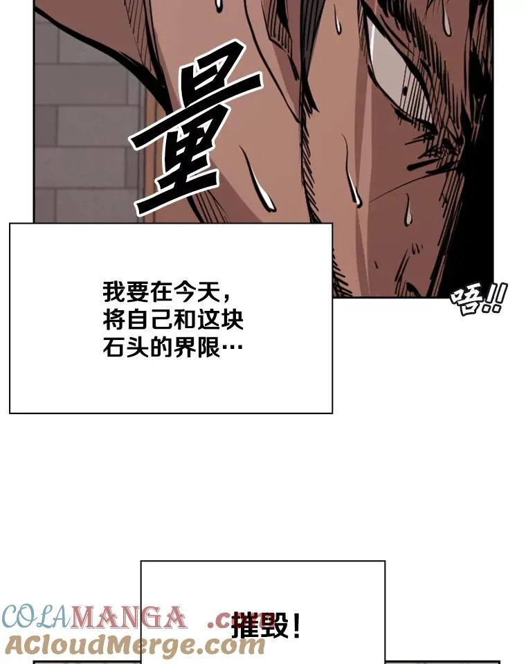 163.到此结束 第101页