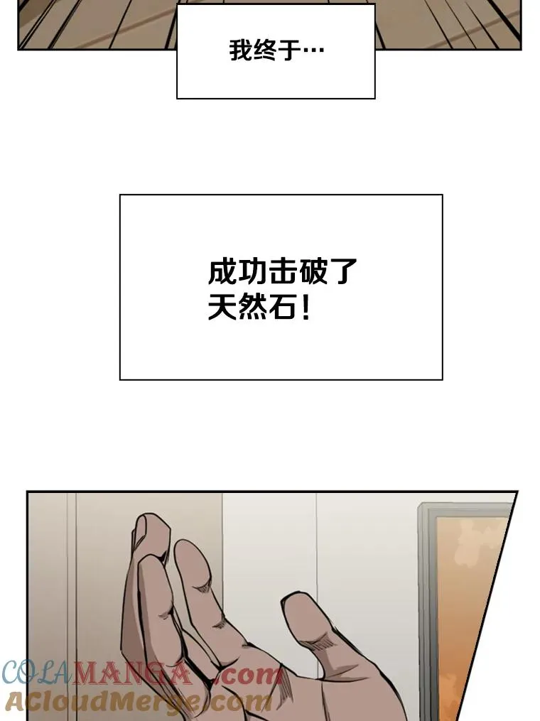 163.到此结束 第109页