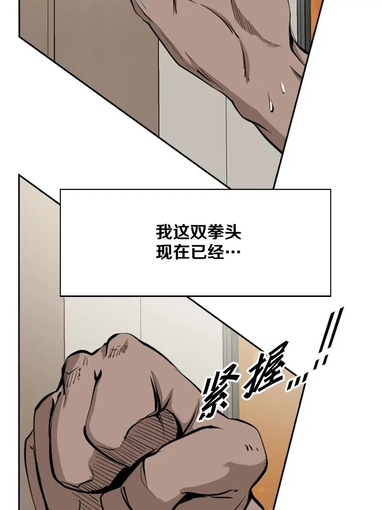 163.到此结束 第110页