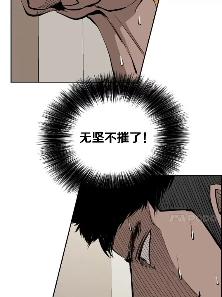 163.到此结束 第111页