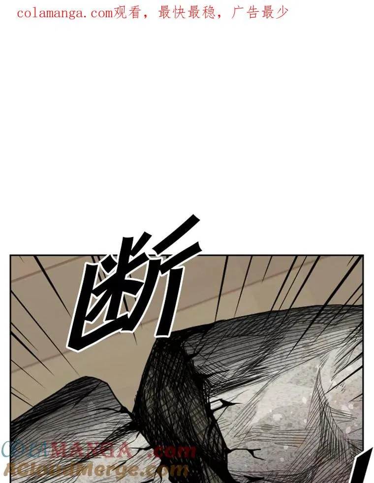 164.制定作战计划 第1页