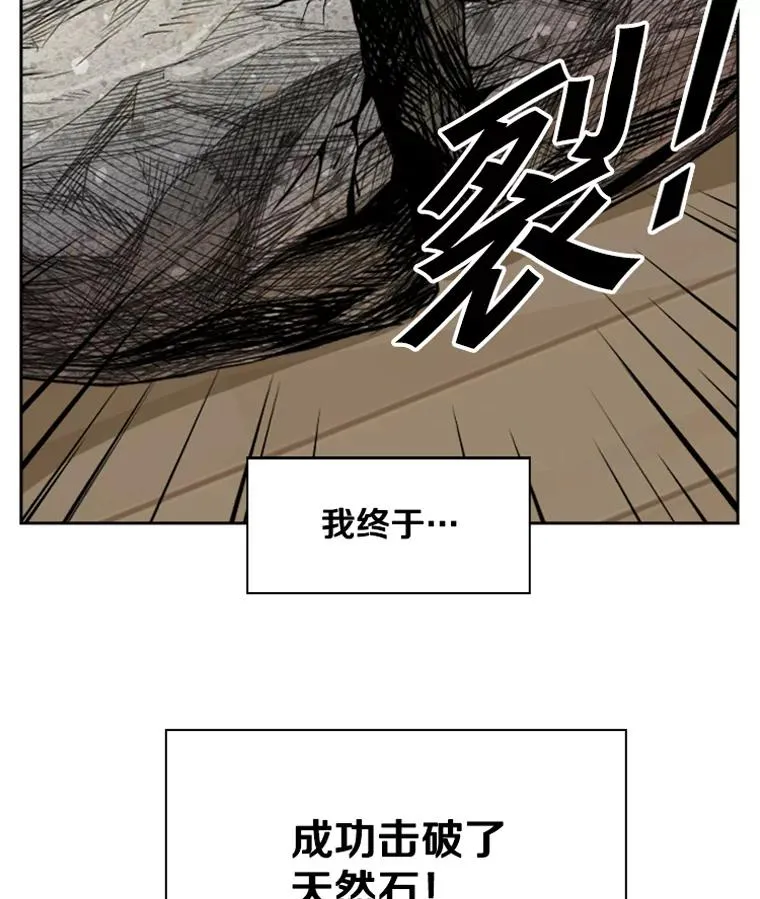 164.制定作战计划 第2页