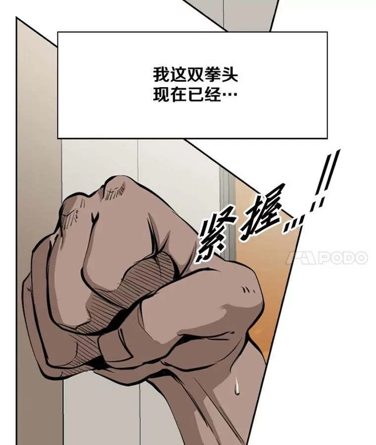 164.制定作战计划 第4页