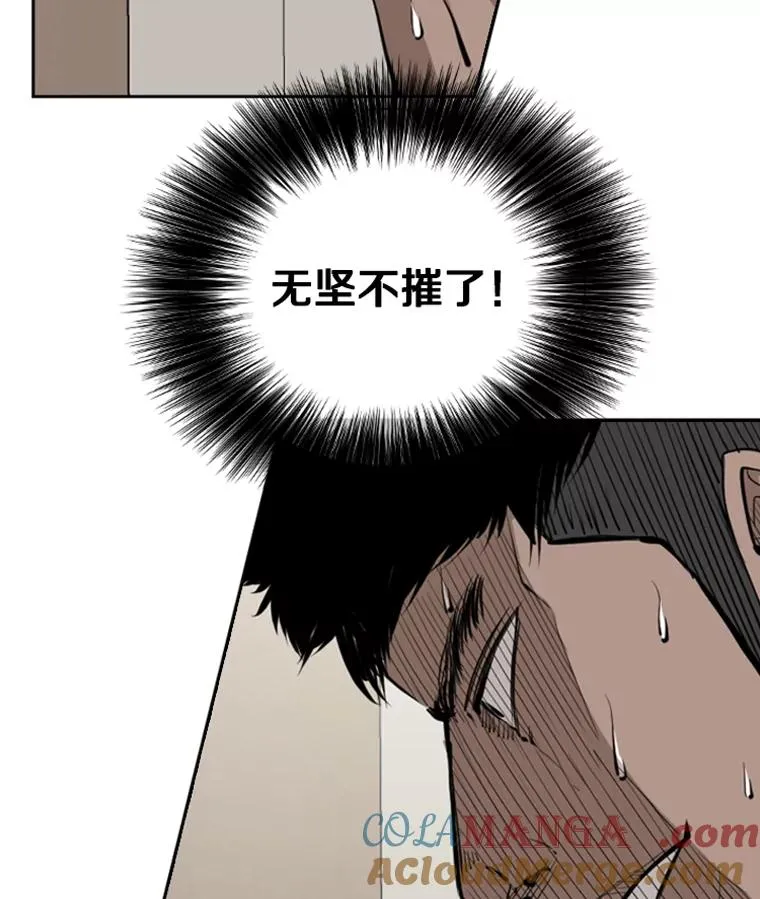 164.制定作战计划 第5页