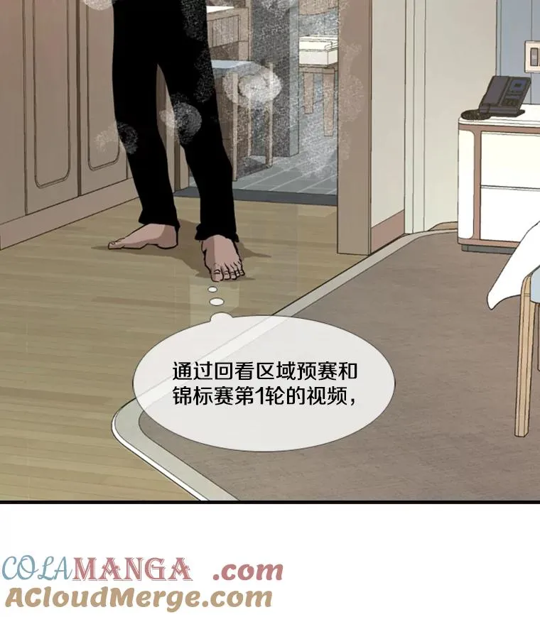 164.制定作战计划 第13页