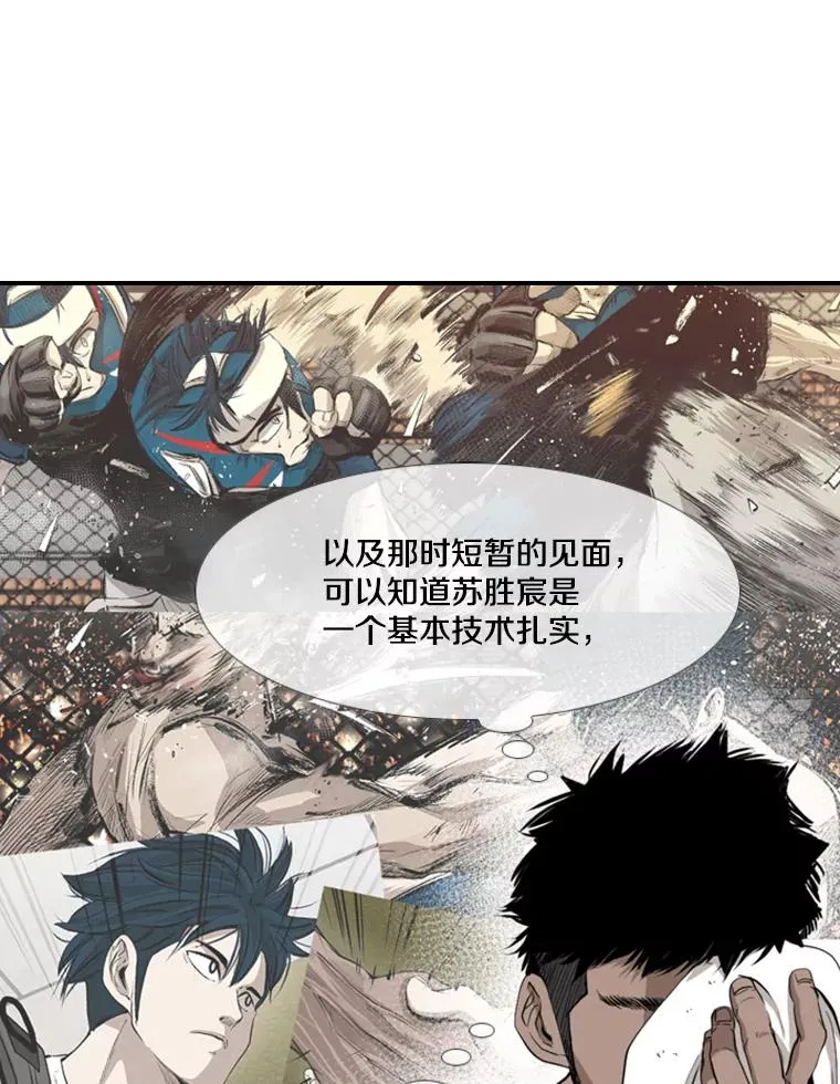164.制定作战计划 第14页