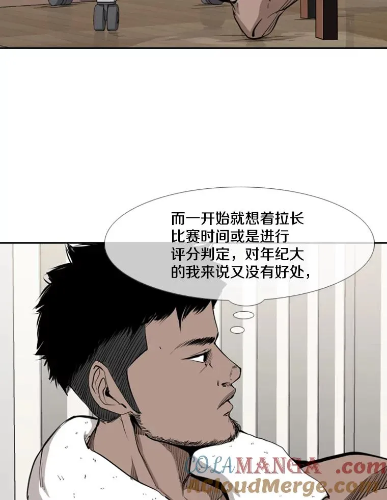 164.制定作战计划 第17页