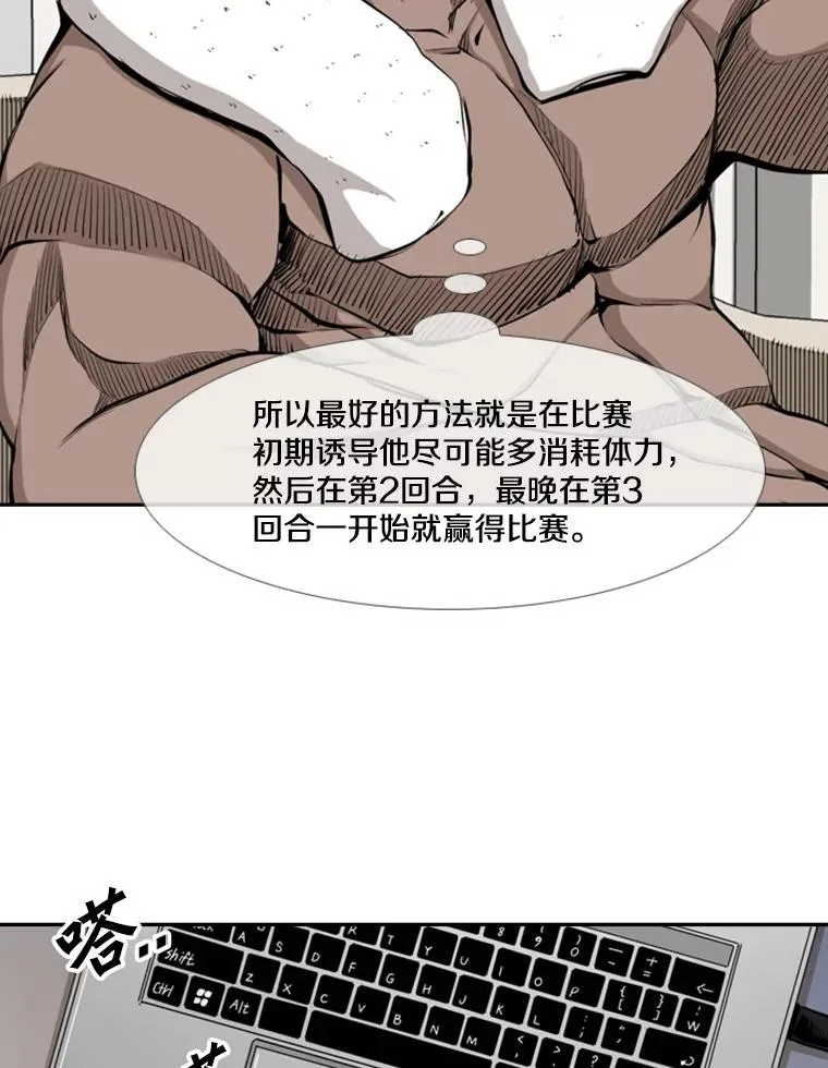 164.制定作战计划 第18页