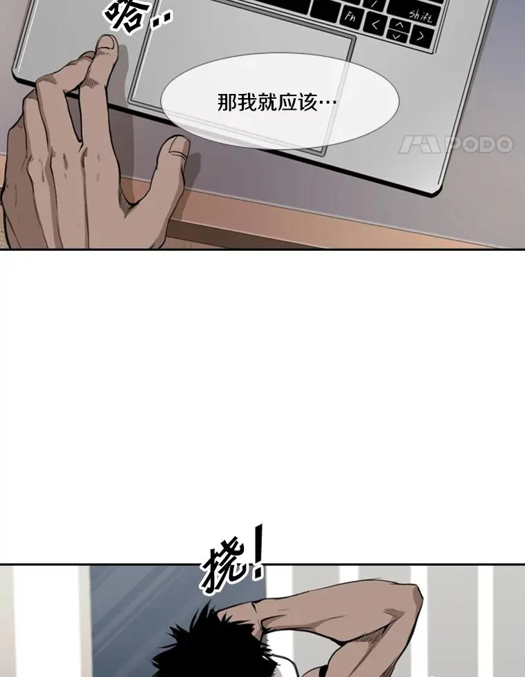 164.制定作战计划 第19页