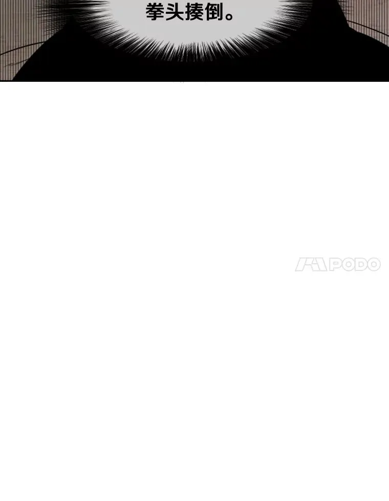 164.制定作战计划 第22页