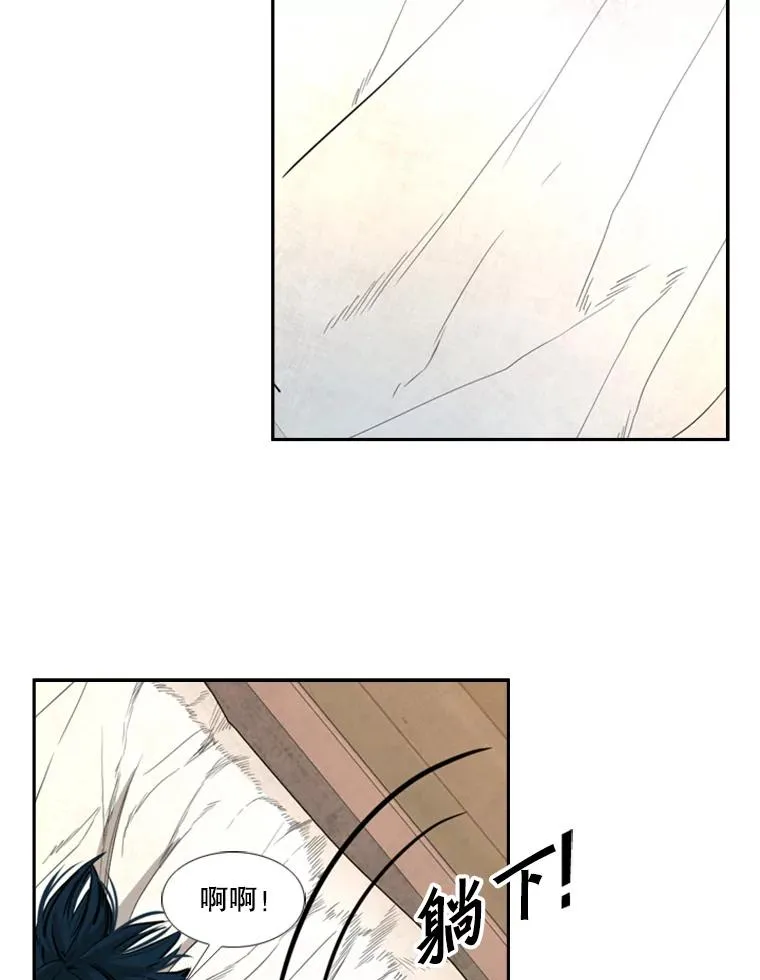 164.制定作战计划 第26页