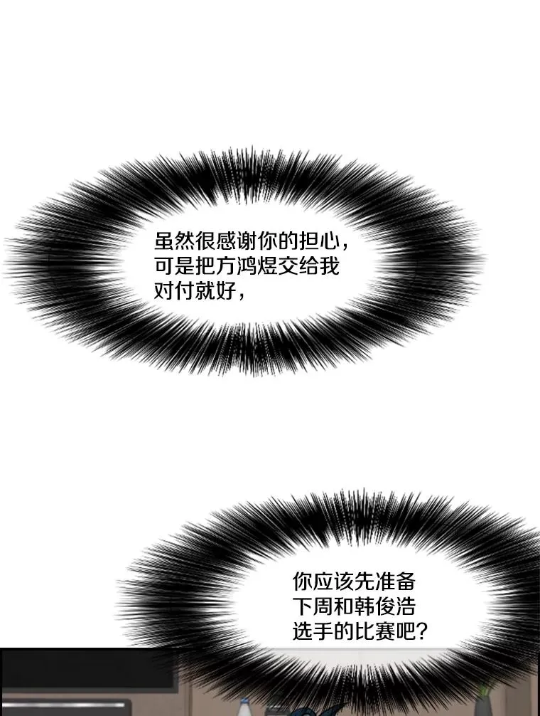 164.制定作战计划 第28页
