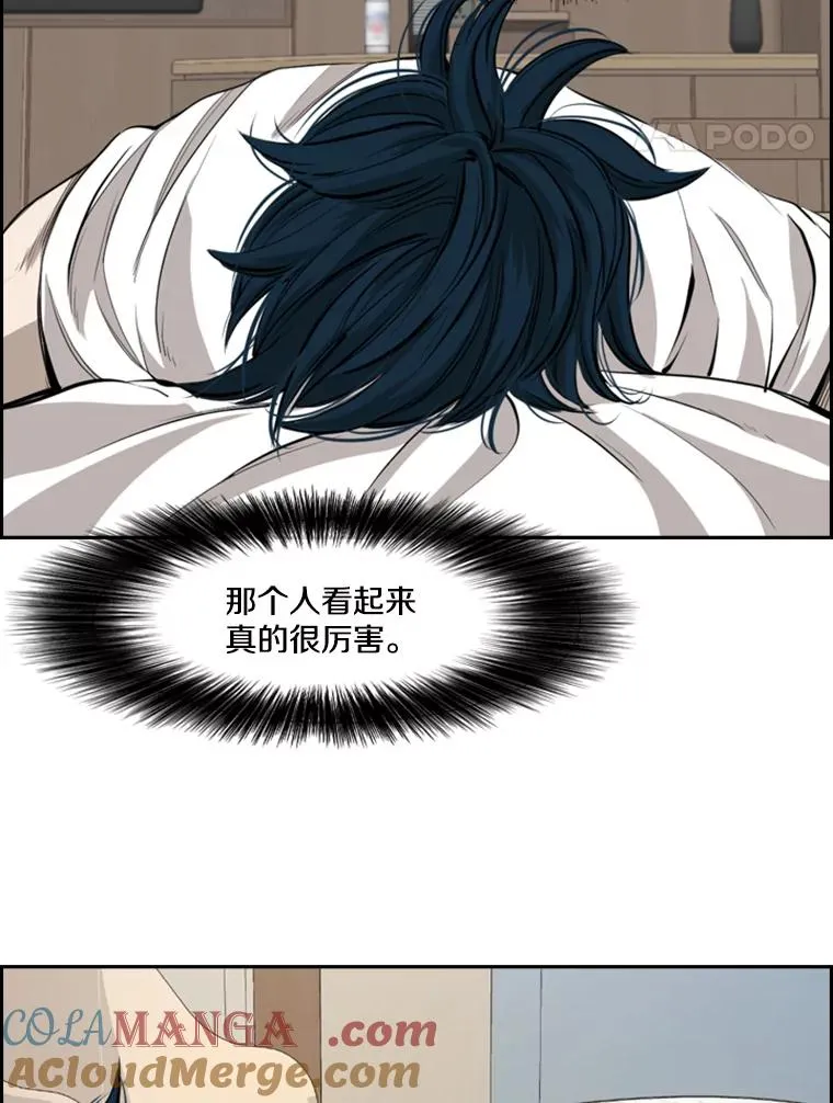 164.制定作战计划 第29页