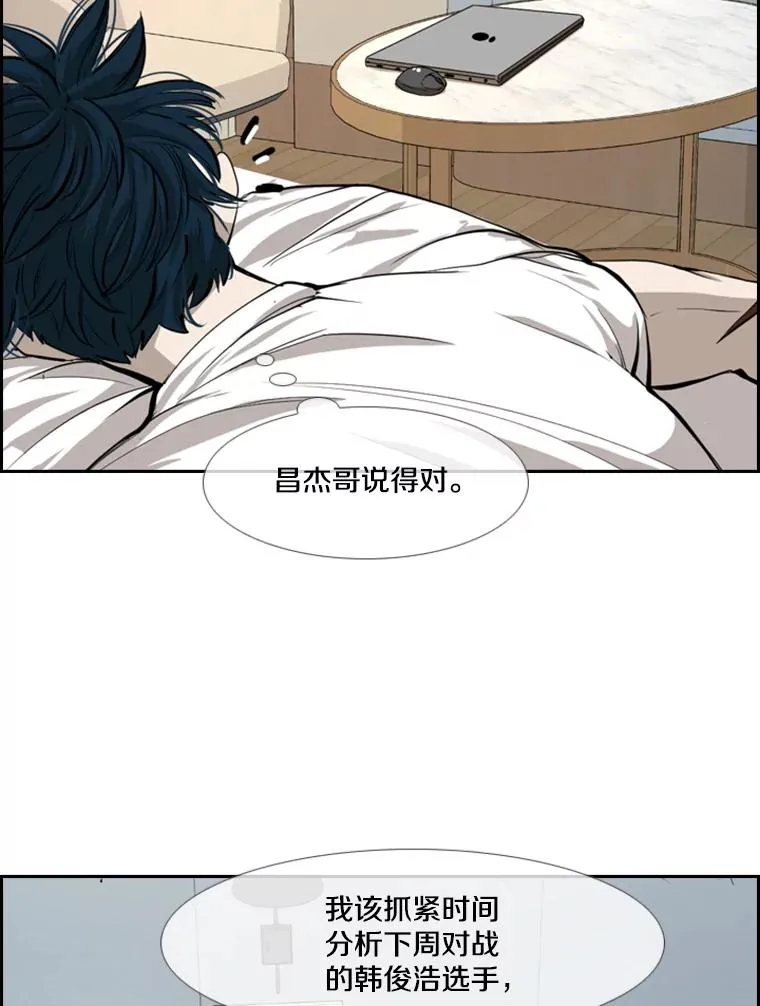 164.制定作战计划 第30页