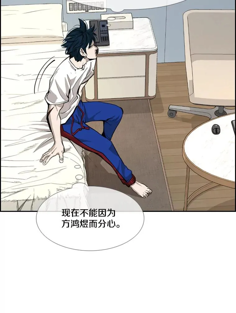 164.制定作战计划 第31页