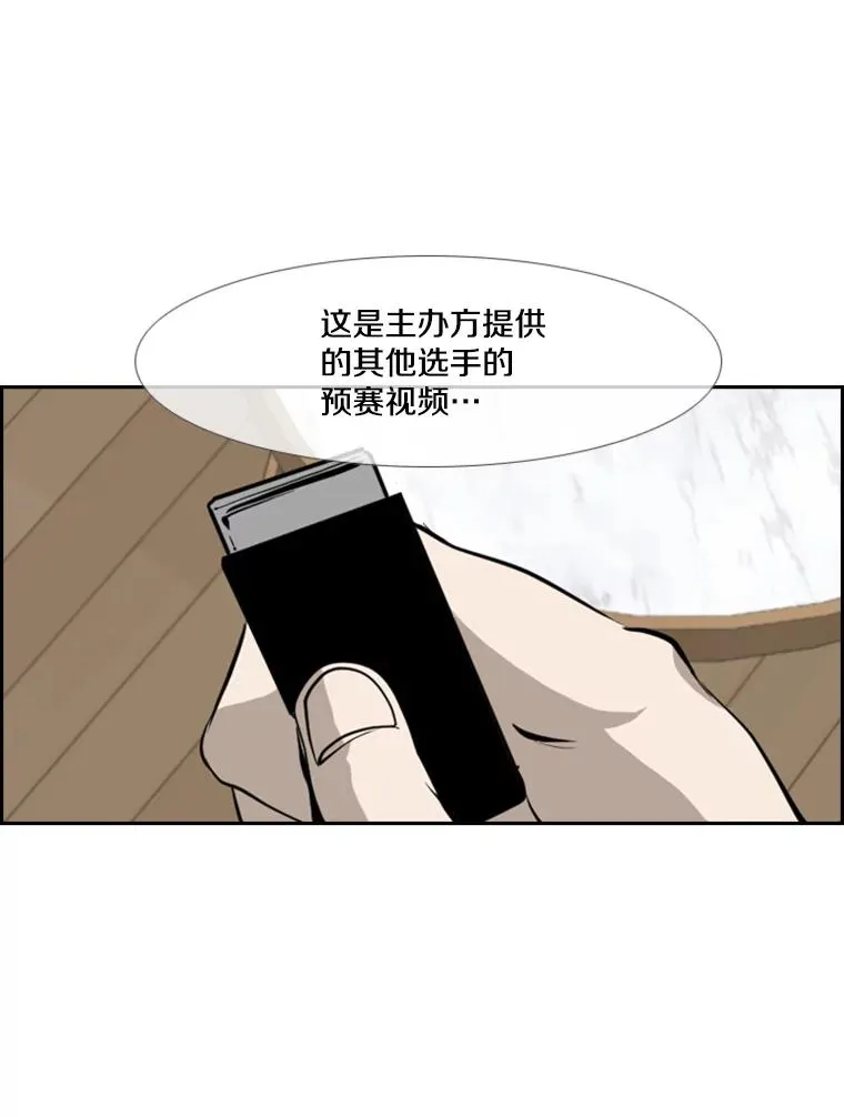 164.制定作战计划 第34页
