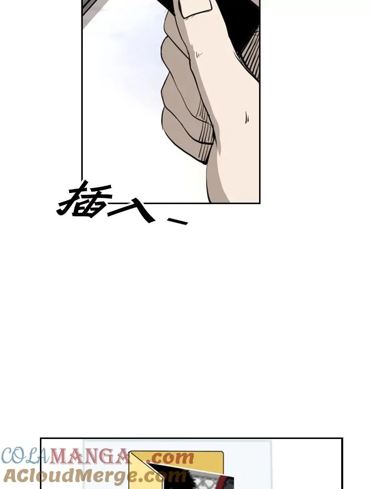 164.制定作战计划 第37页