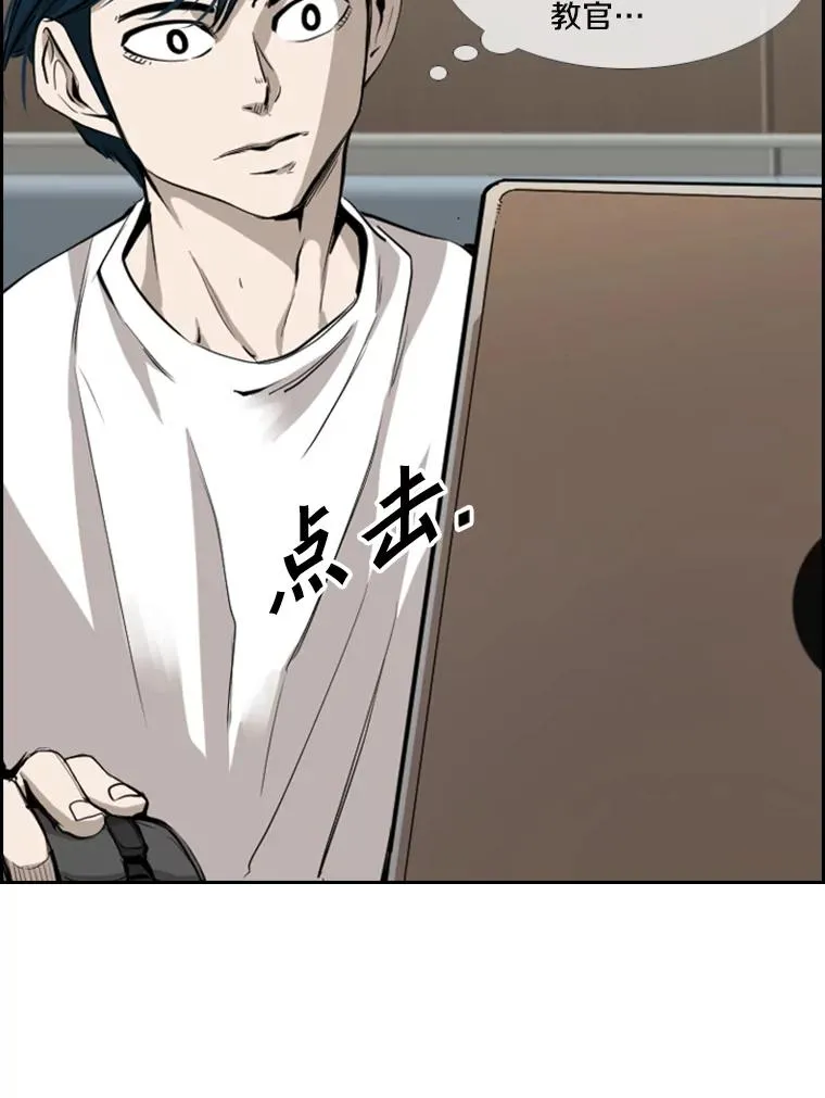164.制定作战计划 第39页