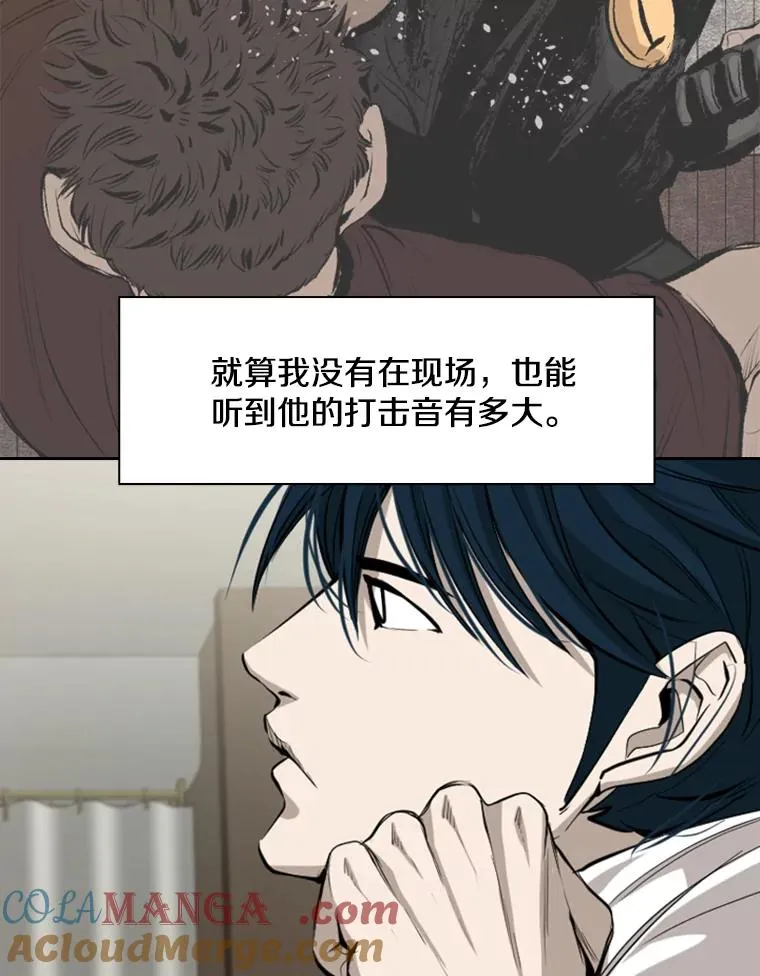 164.制定作战计划 第41页