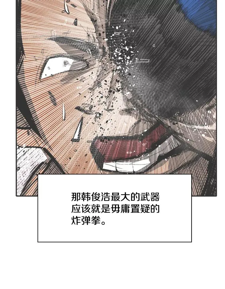 164.制定作战计划 第43页