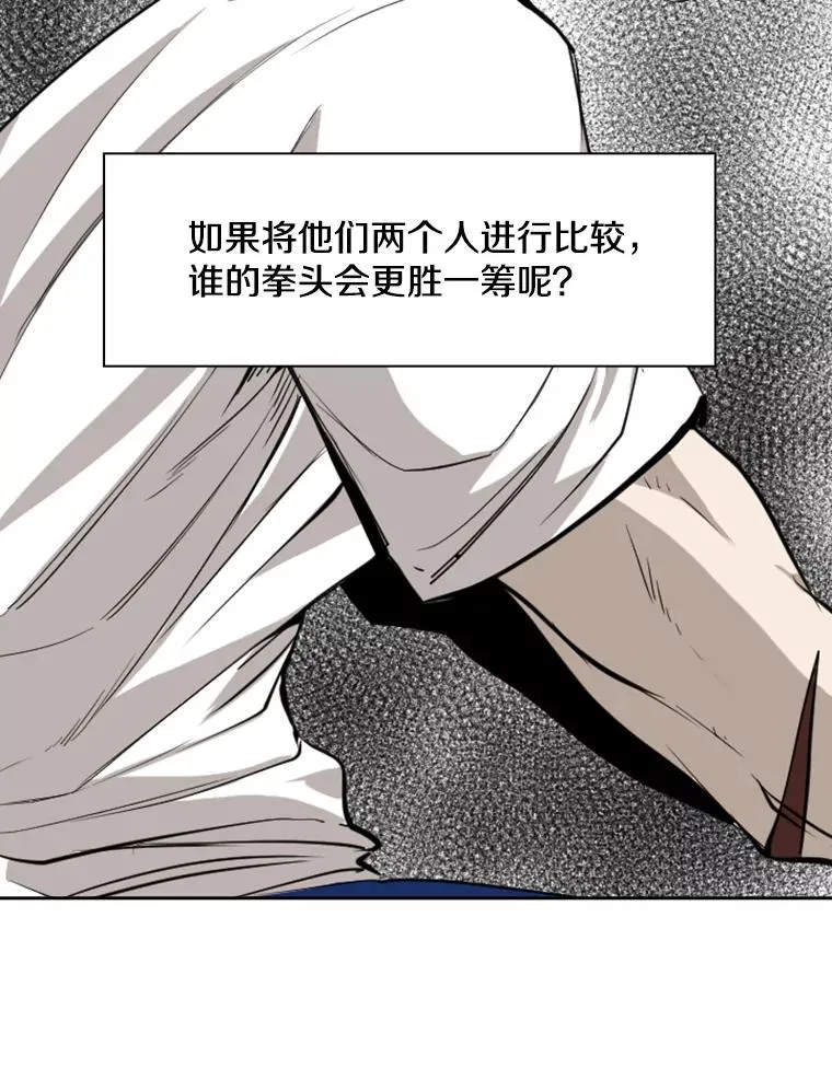 164.制定作战计划 第47页