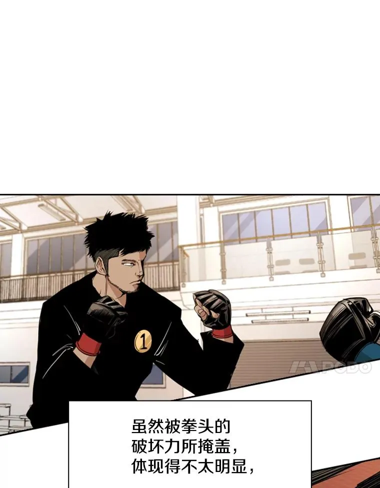 164.制定作战计划 第48页