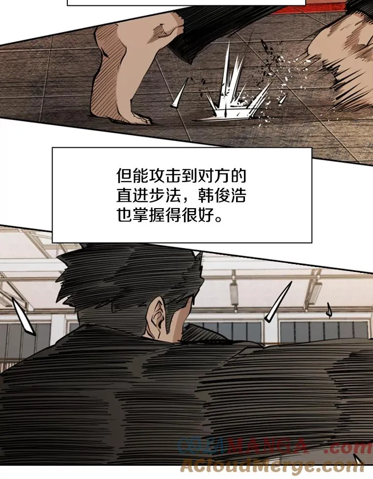 164.制定作战计划 第49页