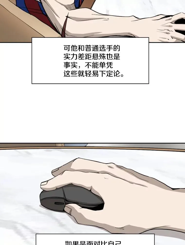 164.制定作战计划 第51页