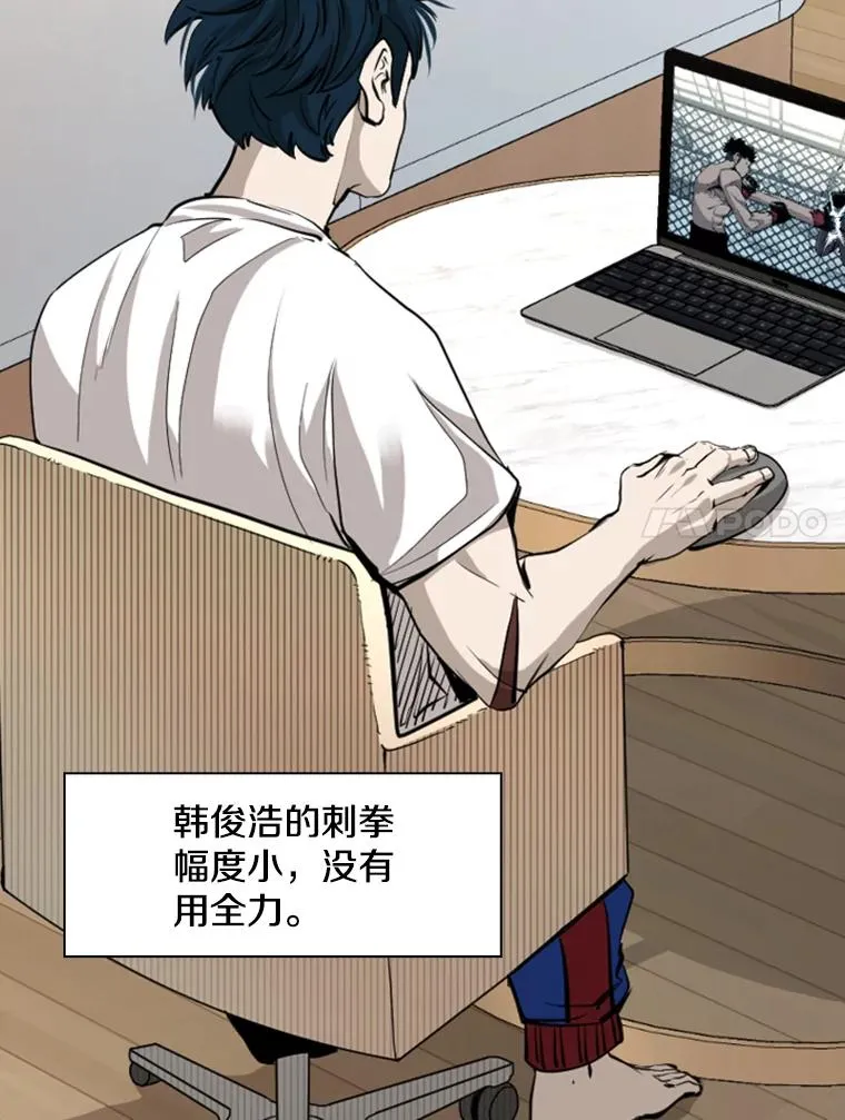 164.制定作战计划 第58页