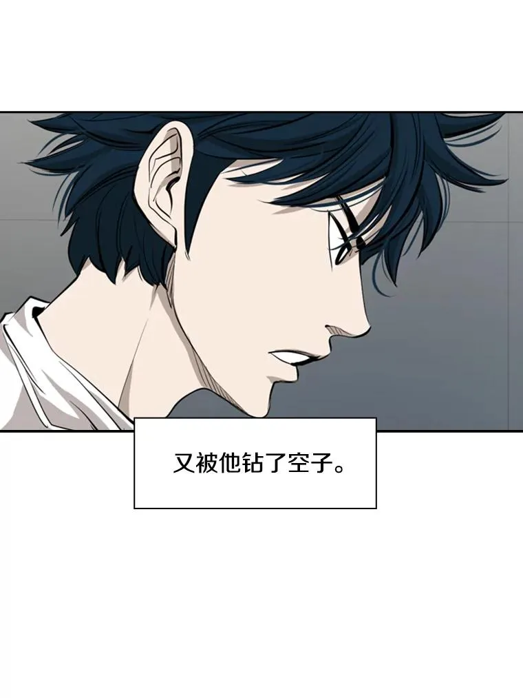 164.制定作战计划 第60页