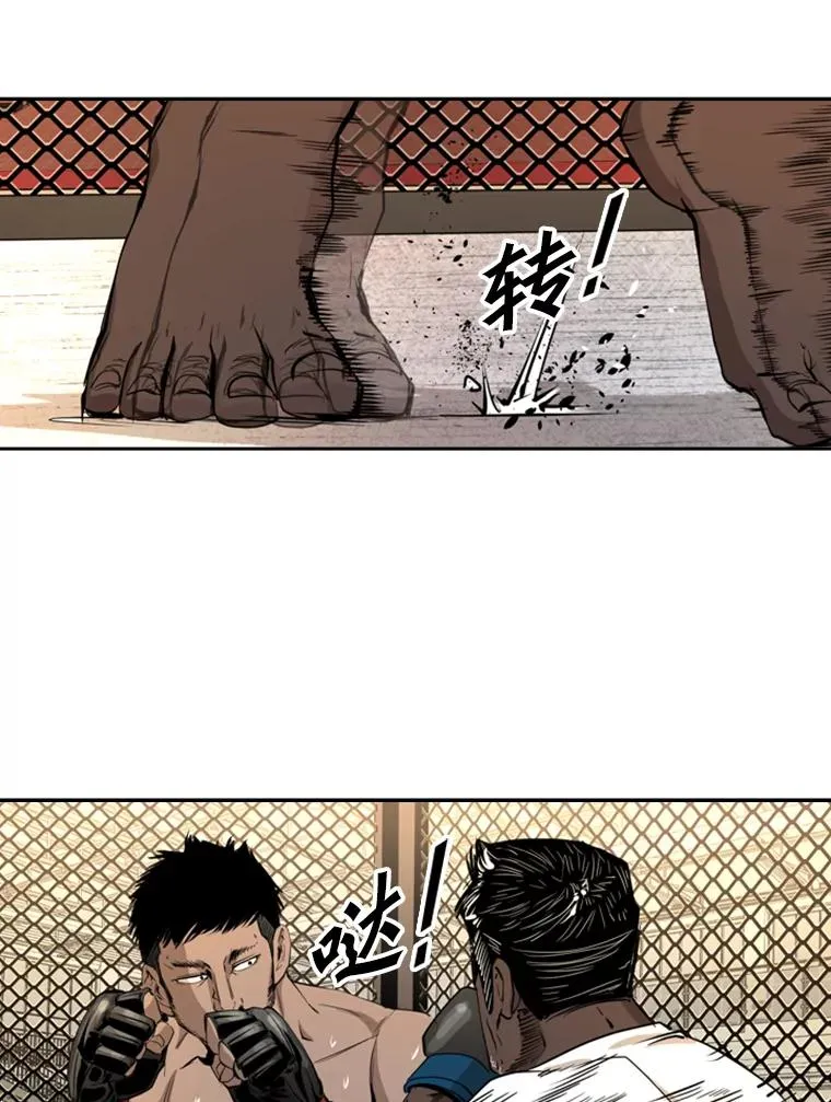 164.制定作战计划 第63页