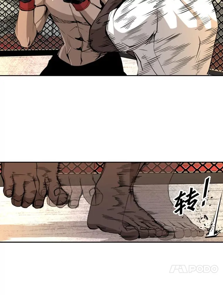 164.制定作战计划 第64页
