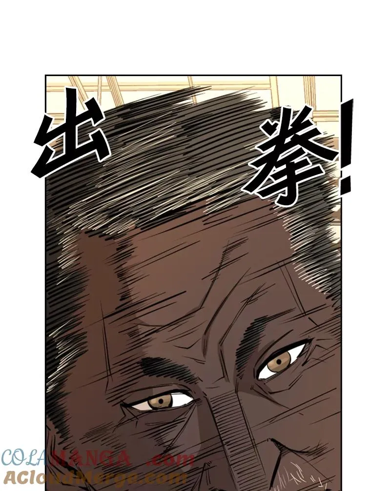 164.制定作战计划 第65页