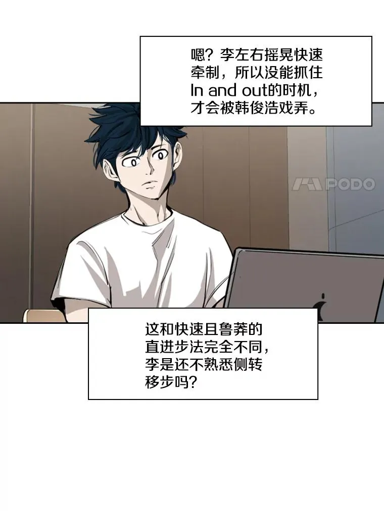 164.制定作战计划 第71页